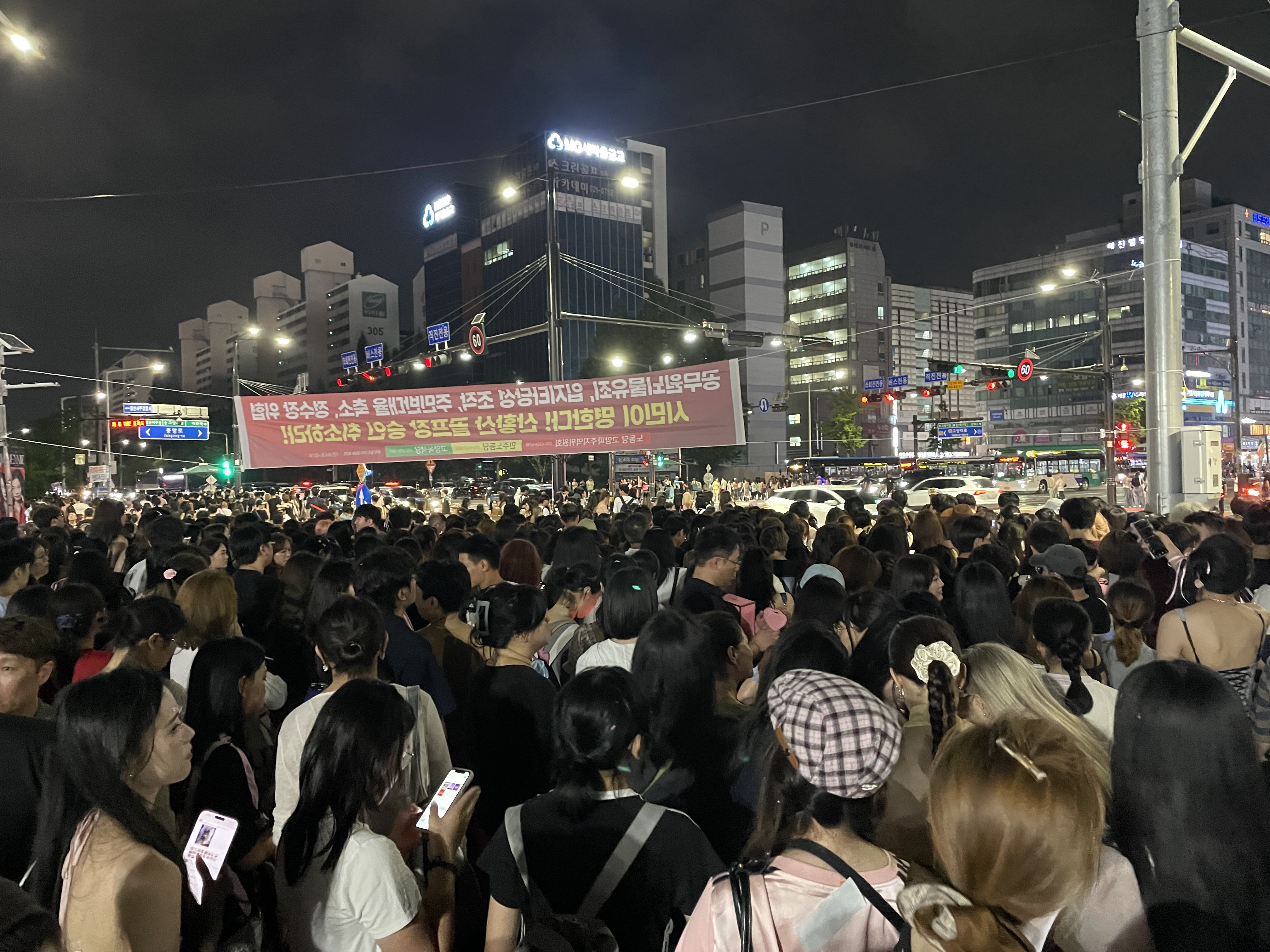 공연장 인파